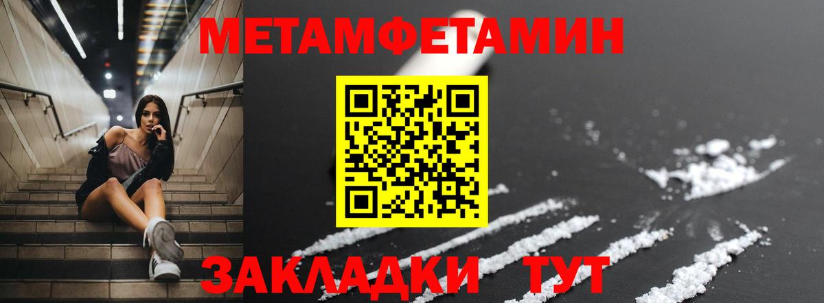 Сланцы  Amphetamine  гидра рабочий сайт  Амфетамин Розовый  Вход с VPN 