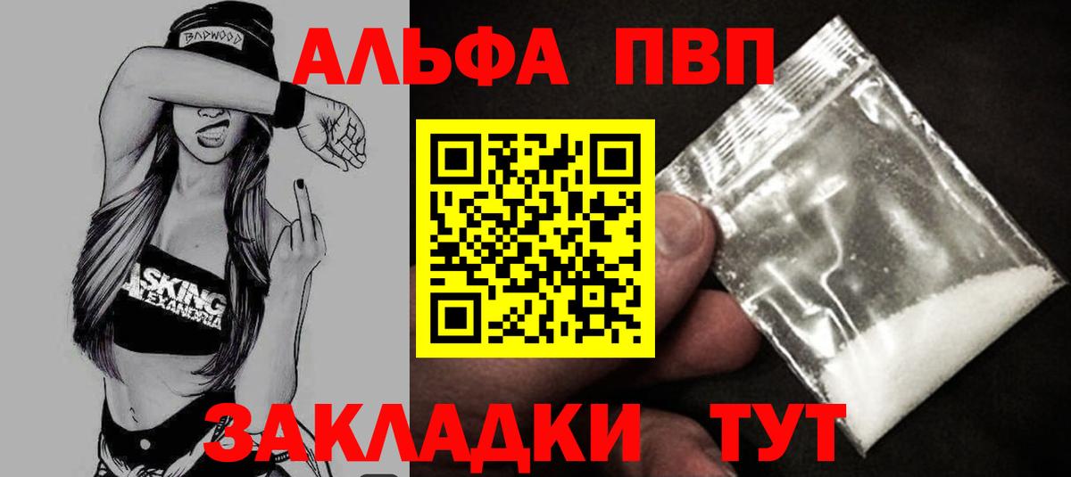 Метадон Сланцы