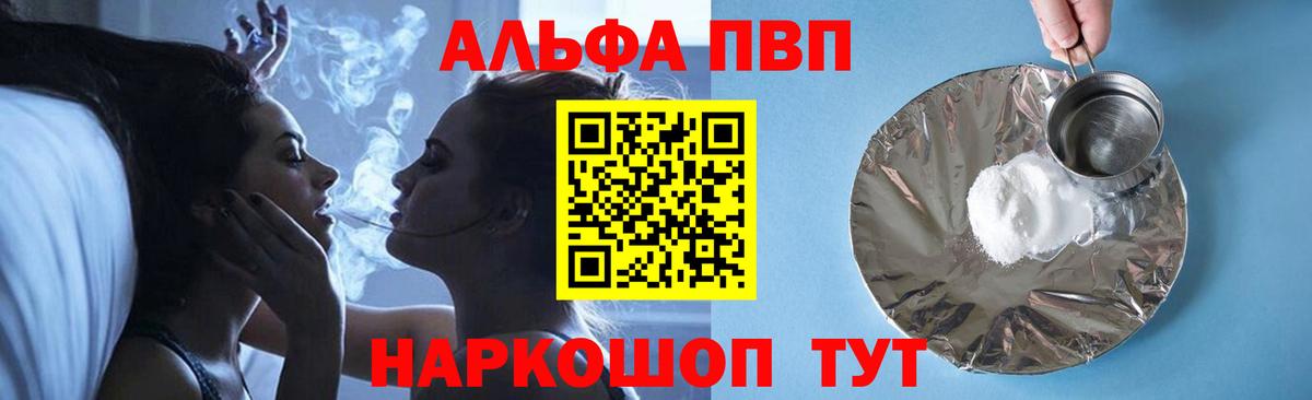 МЕТАМФЕТАМИН  Сланцы  НБОМе  Вход с VPN  Канабис  Мефедрон кристаллы  КОКАИН  Гашиш 