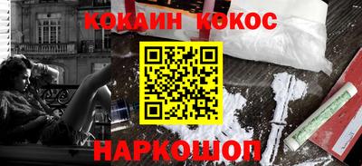 кокаин колумбия Обнинск