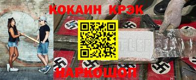 кокаин колумбия Обнинск