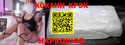 мяу мяу мука Новозыбков