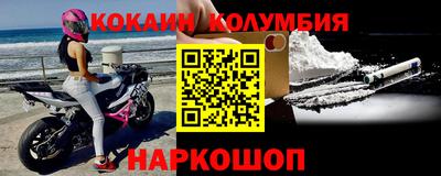 марки lsd Новокубанск