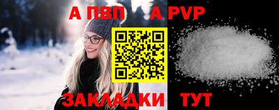 мяу мяу мука Новозыбков