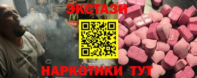 jwh Обь