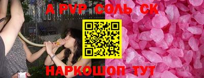 мяу мяу мука Новозыбков