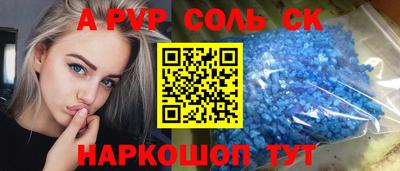 марки lsd Новокубанск