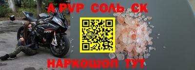 jwh Обь