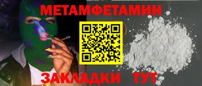 мяу мяу мука Новозыбков