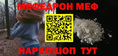 СК Новодвинск
