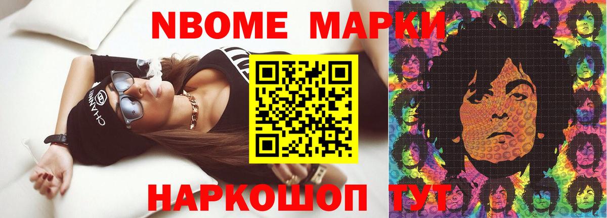 LSD-25 экстази ecstasy Сланцы