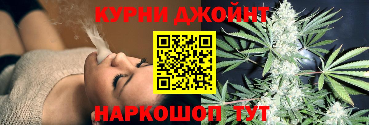 Конопля SATIVA & INDICA Сланцы