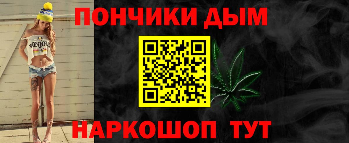 Сланцы  Шишки марихуана план  Вход с VPN  Канабис SATIVA & INDICA  Каннабис LSD WEED 